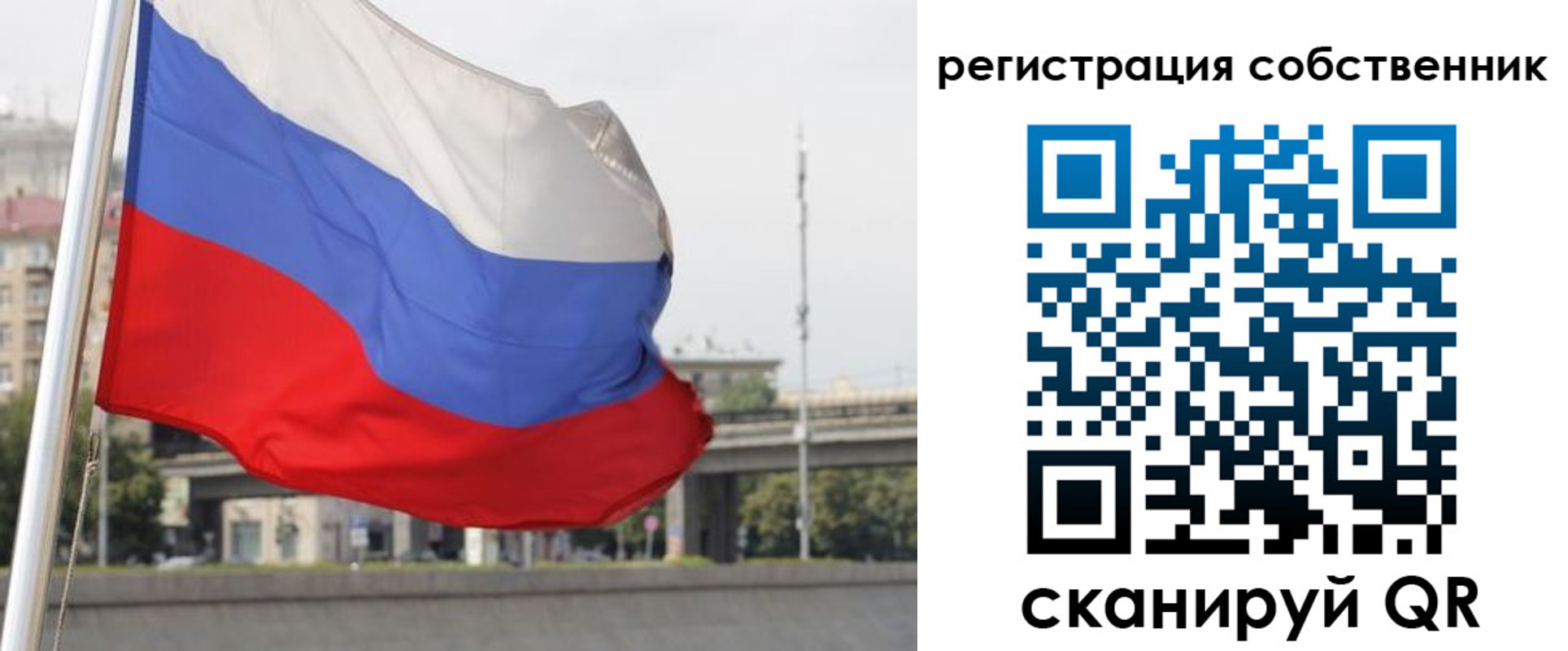 прописка для кредита в Джанкое