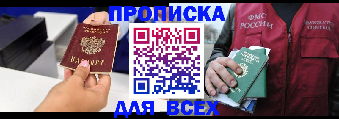 форма 3 в Джанкое